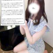 ヒメ日記 2025/04/14 21:03 投稿 美咲ゆめ 四季～SIKI～