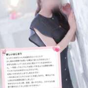 ヒメ日記 2025/05/26 12:48 投稿 美咲ゆめ 四季～SIKI～