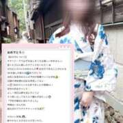 ヒメ日記 2025/06/29 19:51 投稿 美咲ゆめ 四季～SIKI～