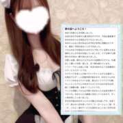 ヒメ日記 2025/08/23 20:21 投稿 美咲ゆめ 四季～SIKI～