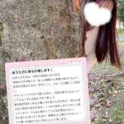 ヒメ日記 2025/08/28 19:06 投稿 美咲ゆめ 四季～SIKI～