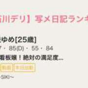 ヒメ日記 2025/09/08 14:27 投稿 美咲ゆめ 四季～SIKI～
