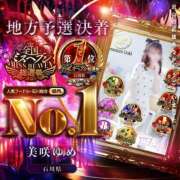 ヒメ日記 2025/11/12 17:48 投稿 美咲ゆめ 四季～SIKI～