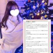 ヒメ日記 2025/12/29 19:18 投稿 美咲ゆめ 四季～SIKI～