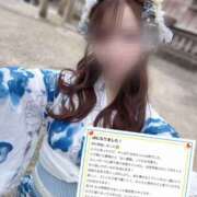 ヒメ日記 2025/12/30 12:48 投稿 美咲ゆめ 四季～SIKI～