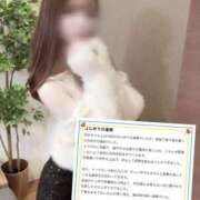 ヒメ日記 2026/01/24 21:33 投稿 美咲ゆめ 四季～SIKI～