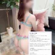 ヒメ日記 2026/02/04 12:00 投稿 美咲ゆめ 四季～SIKI～