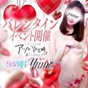 ヒメ日記 2026/02/28 12:48 投稿 美咲ゆめ 四季～SIKI～