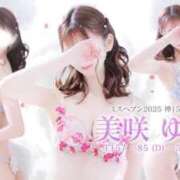 ヒメ日記 2026/03/01 09:57 投稿 美咲ゆめ 四季～SIKI～