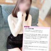 ヒメ日記 2026/03/29 20:00 投稿 美咲ゆめ 四季～SIKI～
