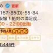 ヒメ日記 2026/06/11 13:03 投稿 美咲ゆめ 四季～SIKI～