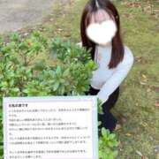 ヒメ日記 2026/06/25 00:18 投稿 美咲ゆめ 四季～SIKI～