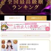 ヒメ日記 2026/08/19 15:37 投稿 美咲ゆめ 四季～SIKI～