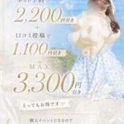 ヒメ日記 2026/08/22 16:27 投稿 美咲ゆめ 四季～SIKI～