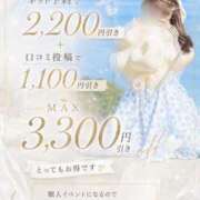 ヒメ日記 2026/08/29 15:37 投稿 美咲ゆめ 四季～SIKI～