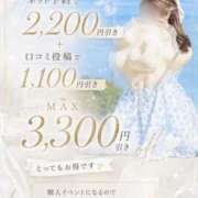 ヒメ日記 2026/08/30 17:57 投稿 美咲ゆめ 四季～SIKI～