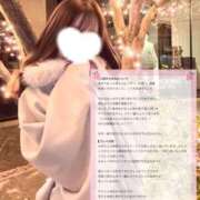 ヒメ日記 2026/09/11 19:57 投稿 美咲ゆめ 四季～SIKI～