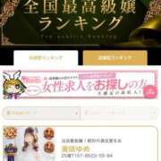 ヒメ日記 2026/09/15 21:27 投稿 美咲ゆめ 四季～SIKI～