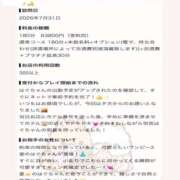 ヒメ日記 2026/08/21 09:36 投稿 羽宮 はぐ 四季～SIKI～