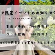 ヒメ日記 2026/09/13 10:57 投稿 羽宮 はぐ 四季～SIKI～