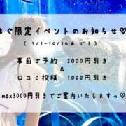 ヒメ日記 2026/09/14 10:27 投稿 羽宮 はぐ 四季～SIKI～