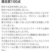 ヒメ日記 2024/09/30 20:04 投稿 すもも One More奥様　厚木店