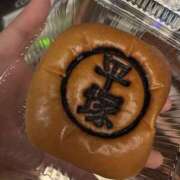 ヒメ日記 2024/12/27 23:16 投稿 すもも One More奥様　厚木店