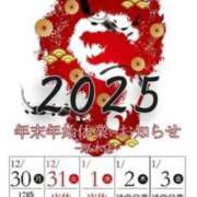 ヒメ日記 2024/12/31 00:38 投稿 すもも One More奥様　厚木店