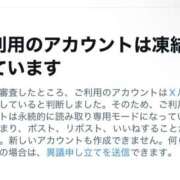 ヒメ日記 2025/01/12 00:58 投稿 すもも One More奥様　厚木店