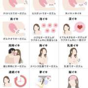 ヒメ日記 2025/04/04 19:53 投稿 すもも One More奥様　厚木店