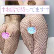 ヒメ日記 2025/04/20 09:08 投稿 すもも One More奥様　厚木店