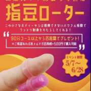 ヒメ日記 2025/05/16 06:34 投稿 すもも One More奥様　厚木店