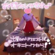 ヒメ日記 2025/05/27 09:41 投稿 すもも One More奥様　厚木店