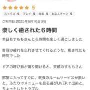 ヒメ日記 2025/06/18 17:28 投稿 すもも One More奥様　厚木店