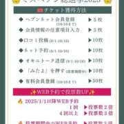 ヒメ日記 2025/09/03 18:00 投稿 すもも One More奥様　厚木店