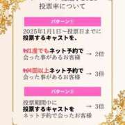 ヒメ日記 2025/09/08 08:00 投稿 すもも One More奥様　厚木店
