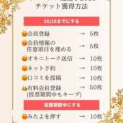 ヒメ日記 2025/10/07 08:27 投稿 すもも One More奥様　厚木店