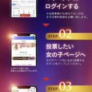 ヒメ日記 2025/10/29 15:57 投稿 すもも One More奥様　厚木店