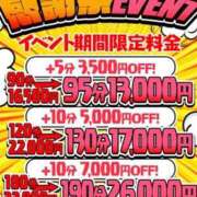 ヒメ日記 2025/11/13 08:47 投稿 すもも One More奥様　厚木店