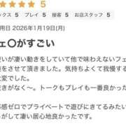 ヒメ日記 2026/01/23 17:07 投稿 すもも One More奥様　厚木店