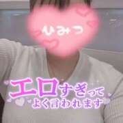 ヒメ日記 2026/04/07 09:57 投稿 すもも One More奥様　厚木店