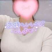 ヒメ日記 2026/04/08 23:17 投稿 すもも One More奥様　厚木店