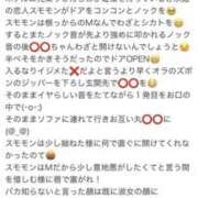 ヒメ日記 2026/05/16 00:27 投稿 すもも One More奥様　厚木店
