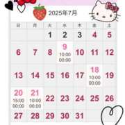 ヒメ日記 2025/07/04 08:22 投稿 桜 衣吹 こあくまな熟女たち沼津店（KOAKUMAグループ）