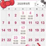 ヒメ日記 2025/08/22 16:41 投稿 桜 衣吹 こあくまな熟女たち沼津店（KOAKUMAグループ）