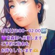 ヒメ日記 2025/03/01 08:07 投稿 風花 Bell.Madonna（ベルマドンナ）