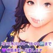 ヒメ日記 2025/03/19 07:07 投稿 風花 Bell.Madonna（ベルマドンナ）