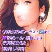 ヒメ日記 2025/04/16 08:17 投稿 風花 Bell.Madonna（ベルマドンナ）