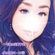 ヒメ日記 2025/04/24 06:37 投稿 風花 Bell.Madonna（ベルマドンナ）