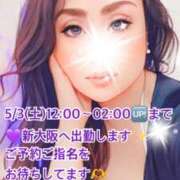 ヒメ日記 2025/05/03 07:17 投稿 風花 Bell.Madonna（ベルマドンナ）